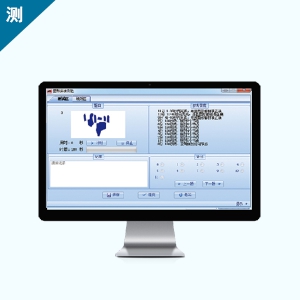 韦氏智力测验系统