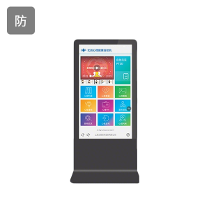 心理自助科普系统