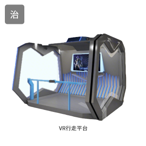 虚拟现实心理放松系统